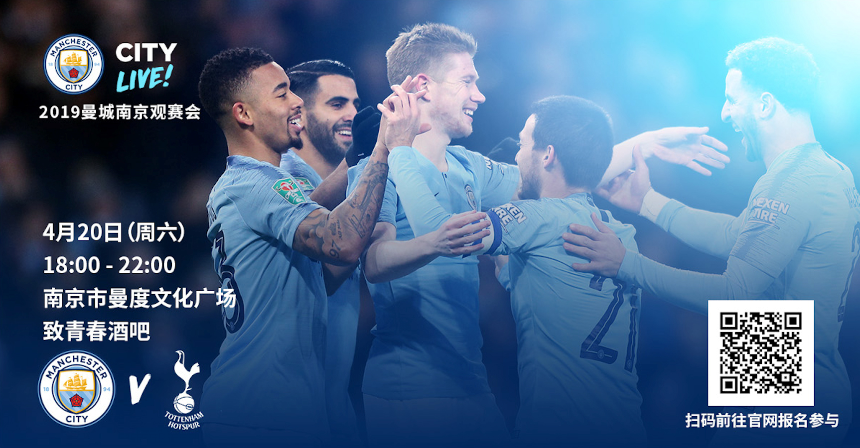 没开始就结束？奥西利奥：冬窗操作复杂，现有阵容已足够完整